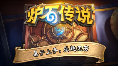 网易游戏有哪些 网易游戏排行榜前十名推荐