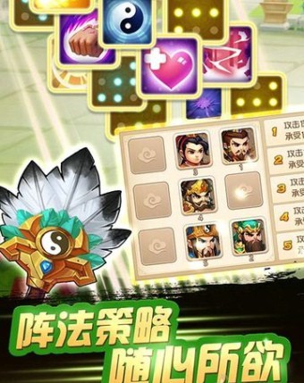 4三国演义吞噬无界.jpg