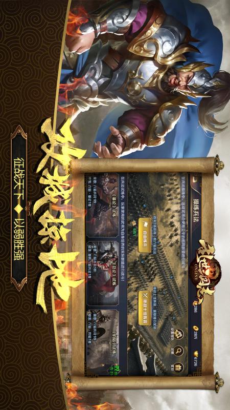 5乱世三国志.jpg