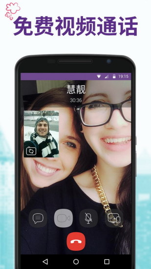 13viber.jpg