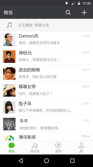 16微信.jpg