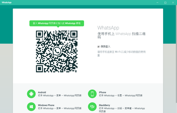 17whatsapp.png