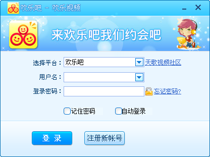 4.2.11.1欢乐吧.png