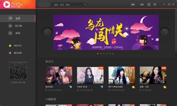 4.2.15bobo娱乐.jpg