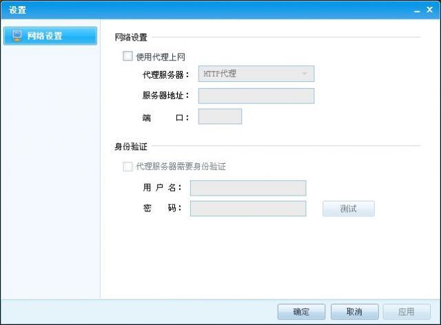 4.2.16新浪uc.jpg
