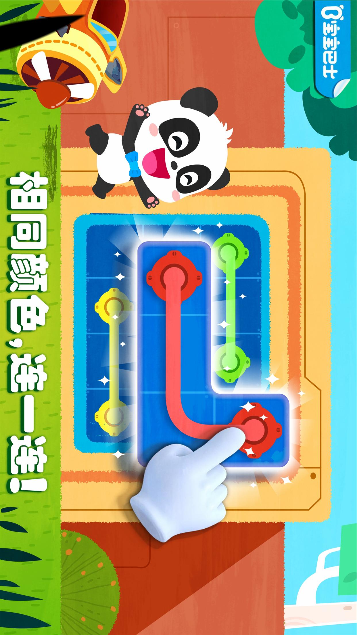 6奇妙思维闯关.jpg