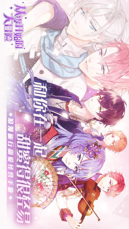 7从零开始的大冒险.jpg