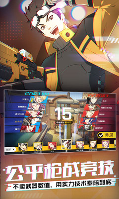 4王牌战士.jpg