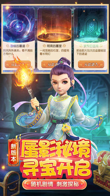 7梦幻西游.jpg