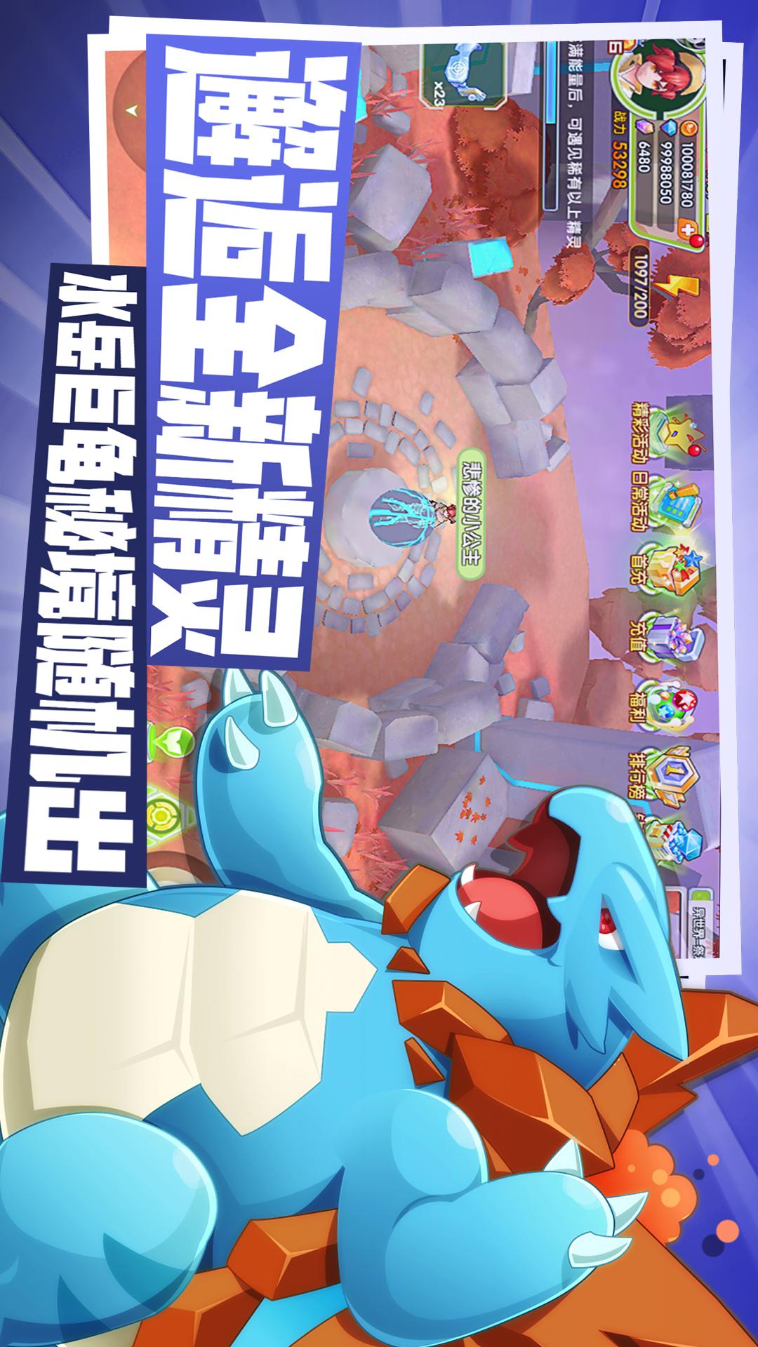27贝克梦大冒险.jpg