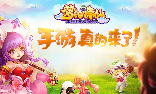 Q版角色扮演手游排行榜 十款免费Q版角色扮演游戏推荐