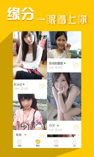 17单身约会.jpg
