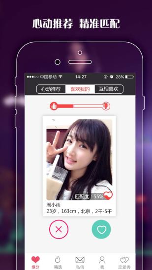 18附近约会.jpg