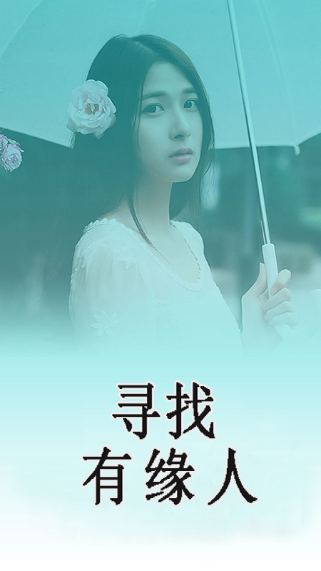 19附近聊天约会.jpg