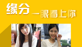 约会软件哪款是真的 约会排行榜前十名推荐