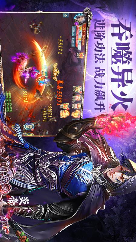 3异界修真.jpg