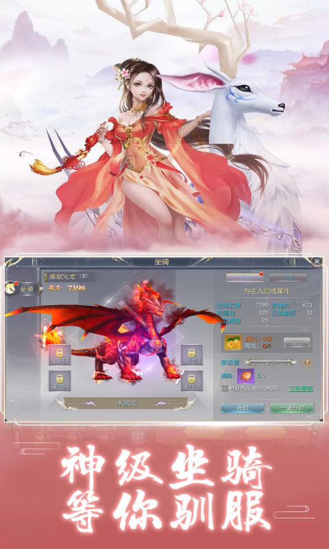 10神魔修真界.jpg