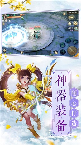 4.10.8枫影仙侠传.jpg