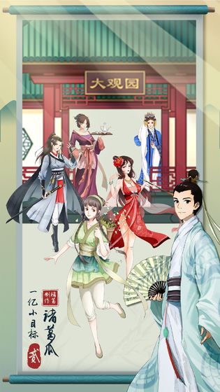 4一亿小目标2.jpg
