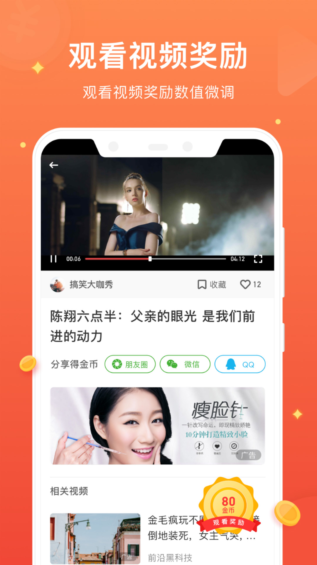 20种子视频.jpg