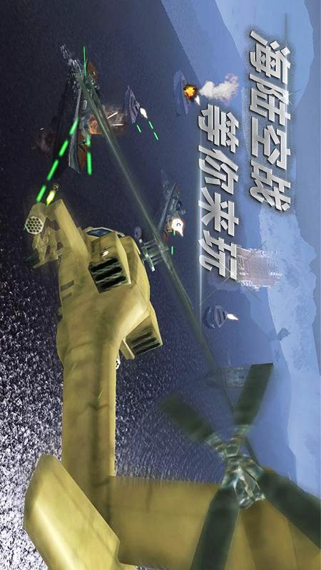 7空战风云.jpg