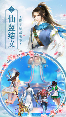 18修仙ol.jpg