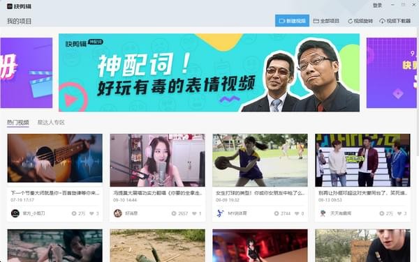 音乐剪辑软件有哪些 最好用的十款音乐剪辑软件推荐