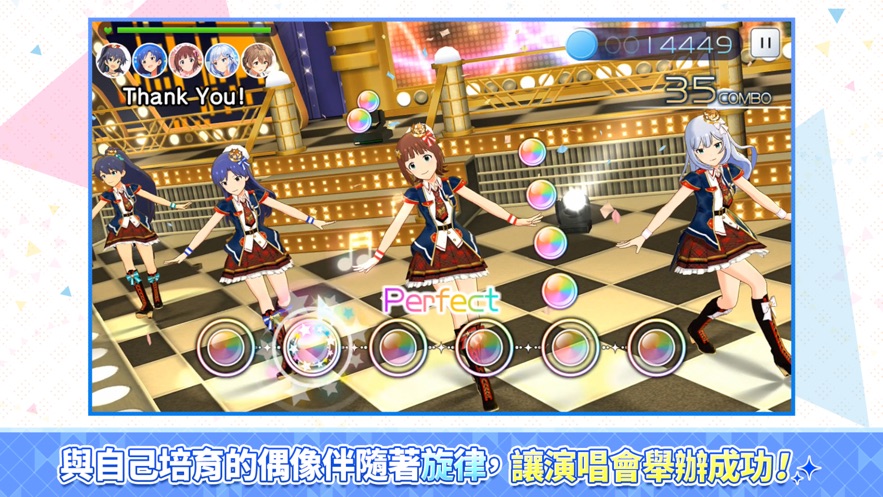 2偶像大师百万人演唱会.jpg