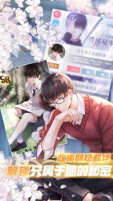 6恋与制作人.jpg