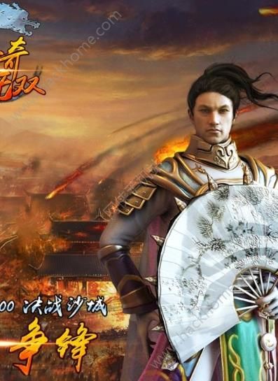17传奇无双.jpg