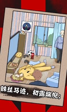 10一分钟破案.png