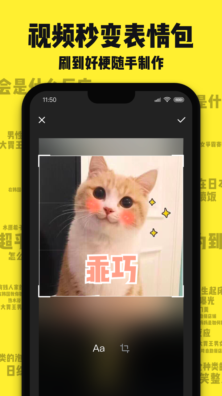 18刷刷看.png