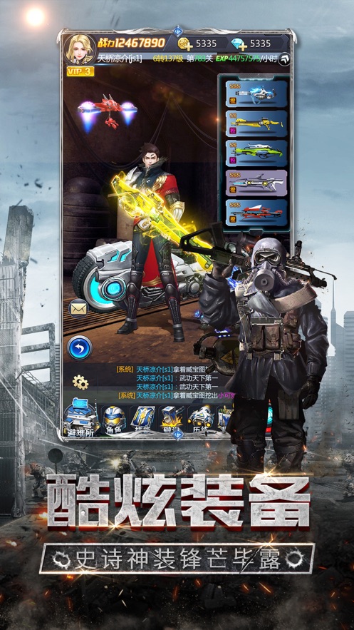 9文明重生.jpg