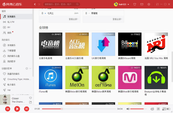 15网易云音乐.jpg