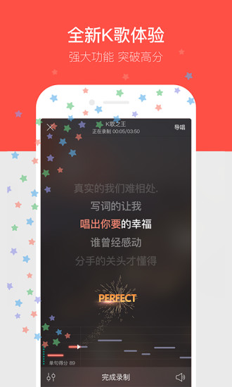 16唱吧.jpg