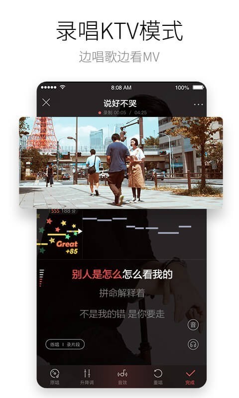 17酷狗唱唱.jpg