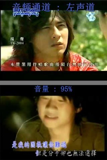19ktv手机点歌系统.jpg