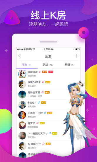 20酷狗ktv.jpg