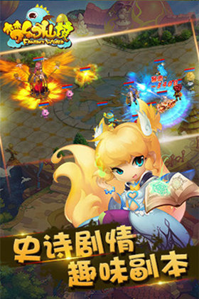 1梦幻仙境挂机版.jpg