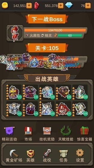 2挂机打怪兽.jpg