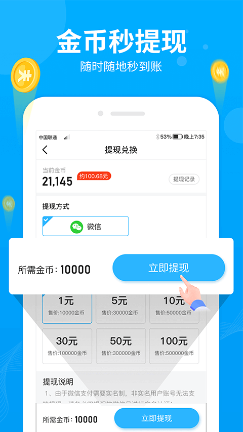 13步多多.png