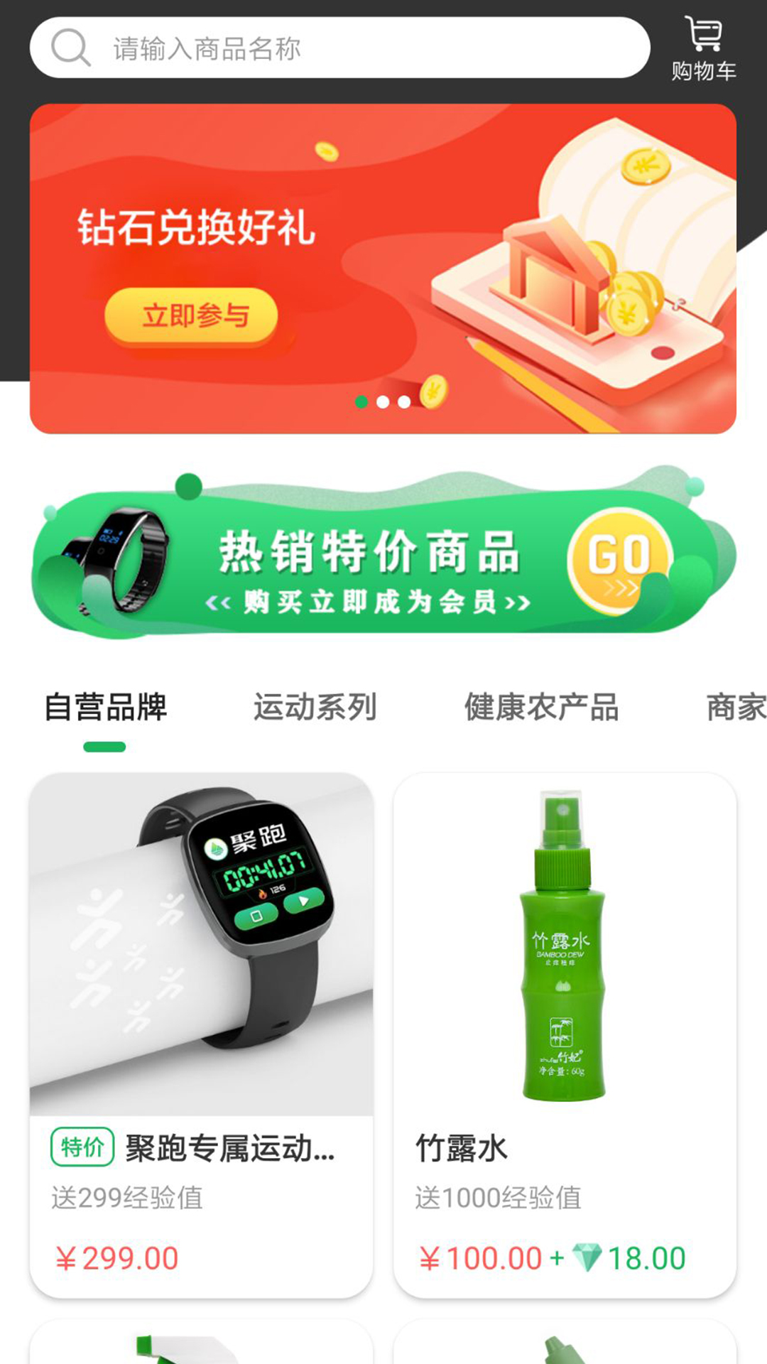 15聚跑.jpg