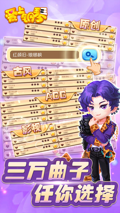 5爱上钢琴.jpg