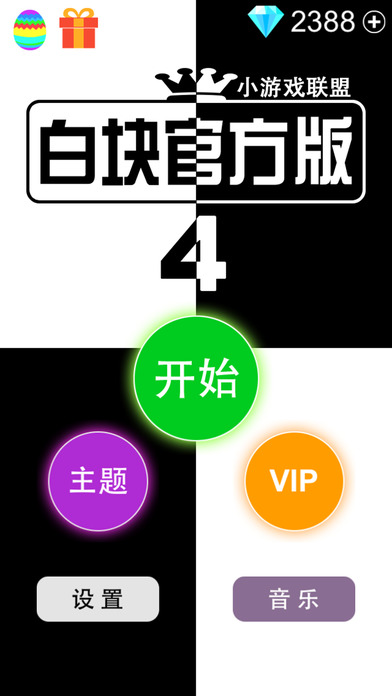 8白块4.jpg