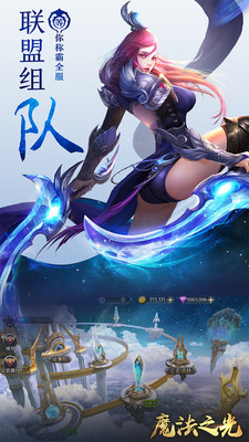 22魔法之光.jpg