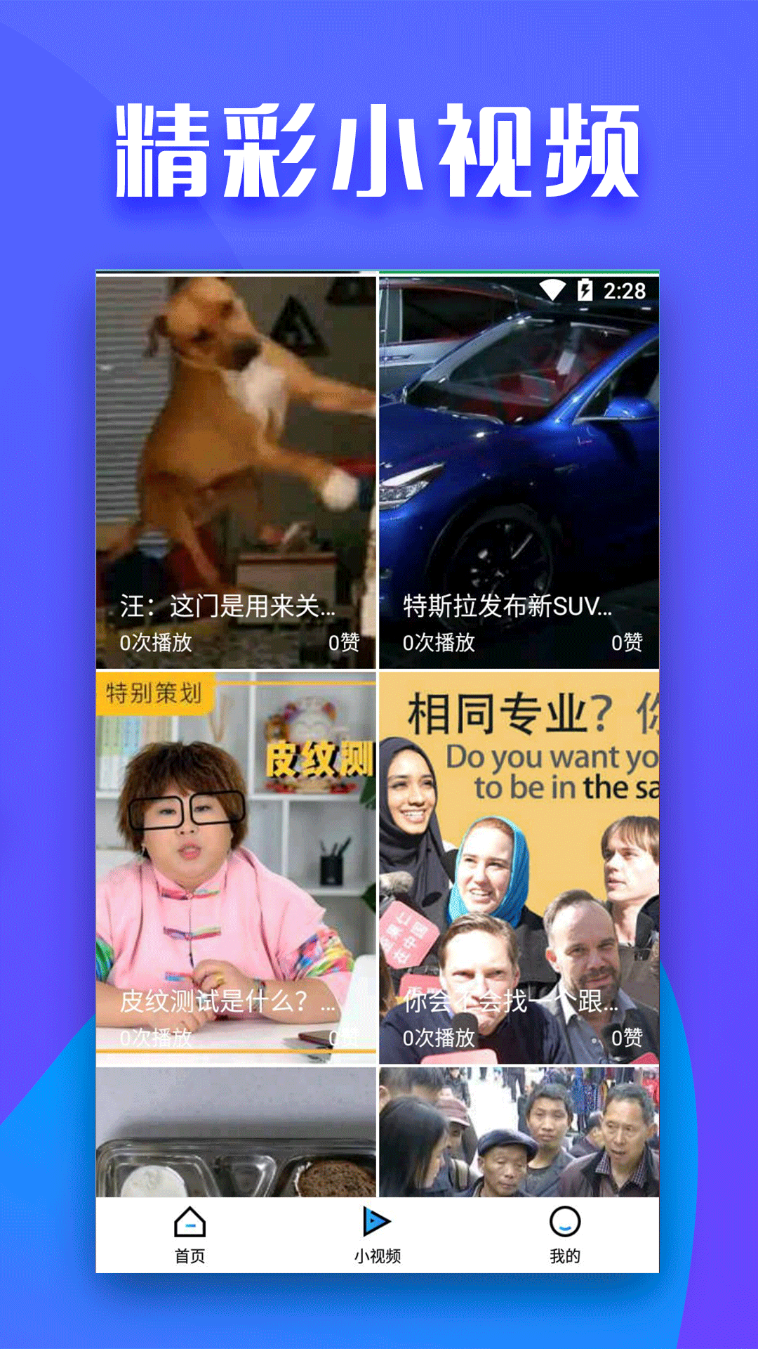 31全民影视.png