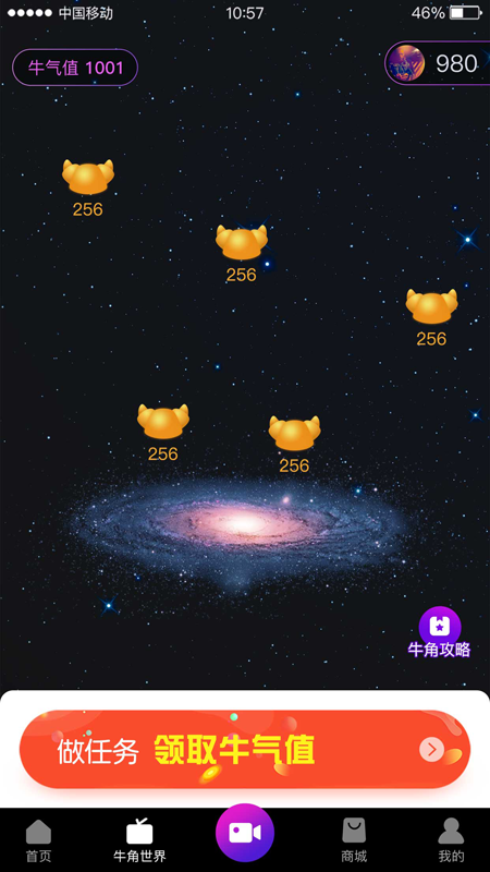 32抖牛短视频.png