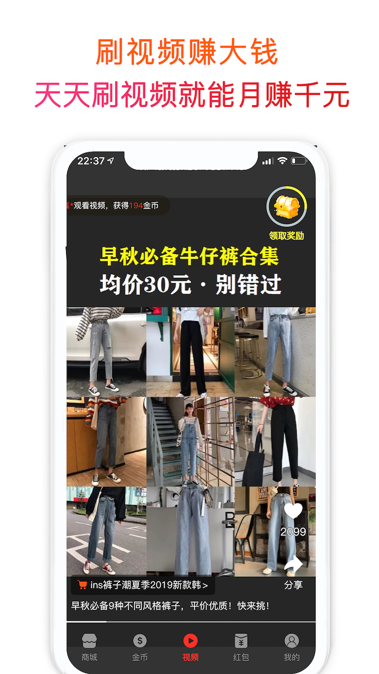 38趣羊毛.png