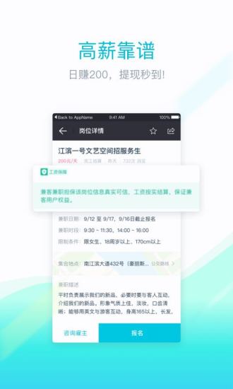 12兼客兼职.jpg