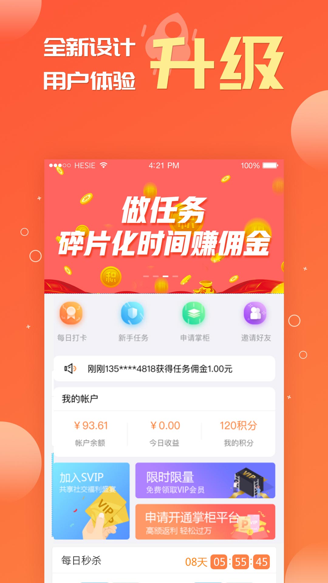 15爱任务.jpg